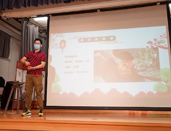 鐵杵磨成針舞台劇及鐵藝師勤勞講座