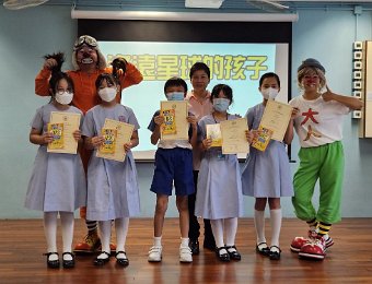 「星級閱讀計劃」五星獎(三及四年級)