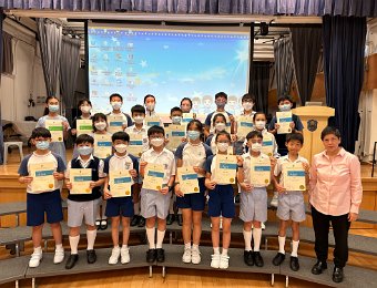 74th Hong Kong School Speech Festival