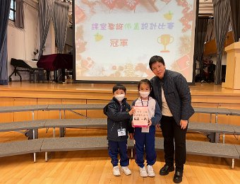 聖誔佈置設計比賽