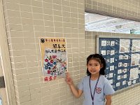 一愛班關善文「國畫夢」個人藝術作品展 (18)