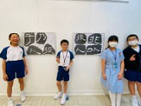 書法聯展2324 (12)