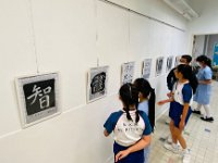 書法聯展2324 (15)