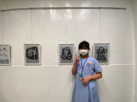 書法聯展2324 (6)