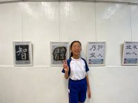 書法聯展2324 (8)