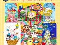 三勇班何玥「Lilian Ho 3rd Art Exhibition」 (1)