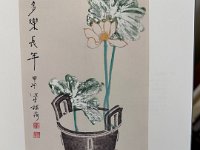 視藝科戶外學習日-香港大學博物館匯活動 (41)