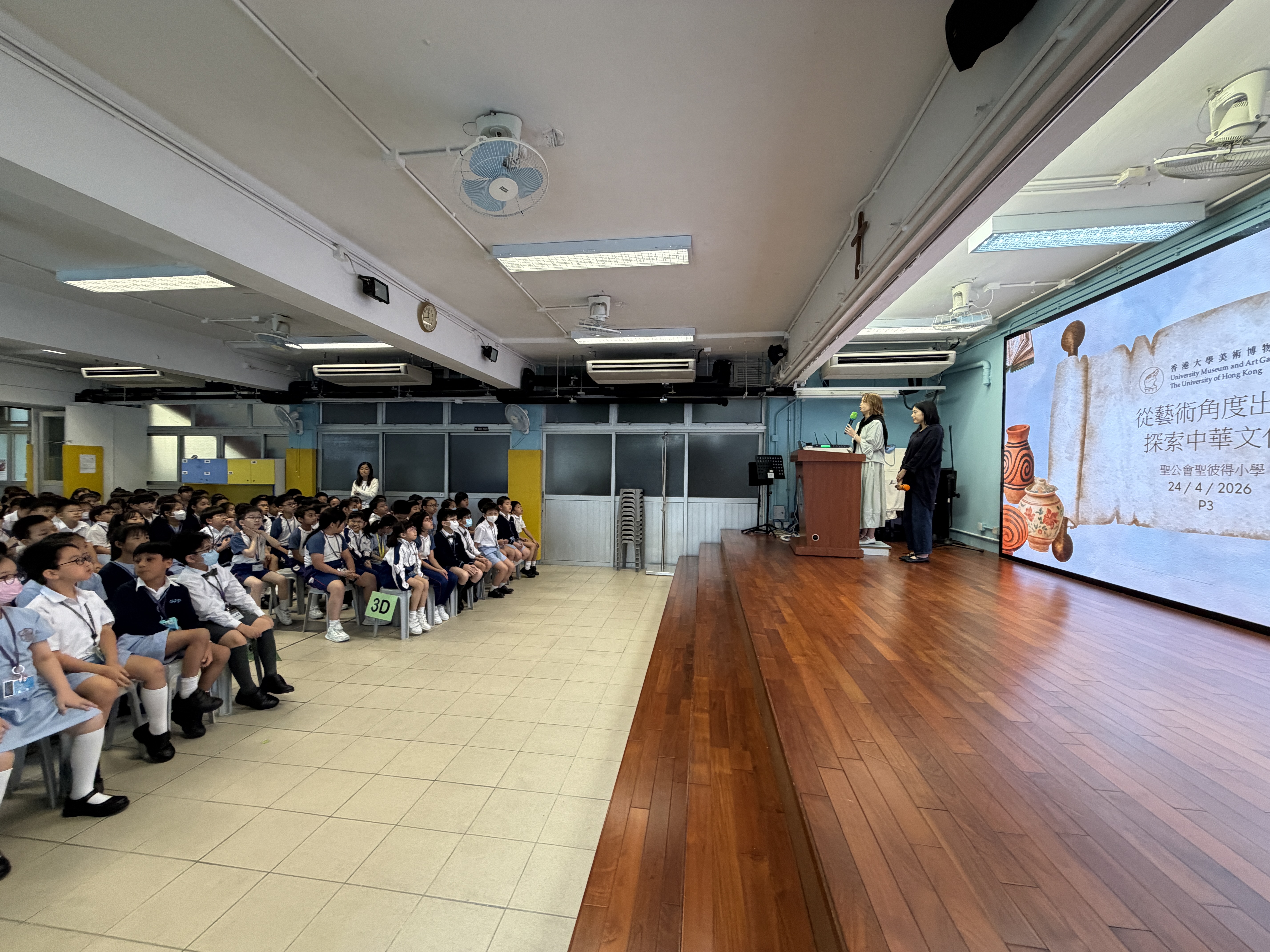 香港大學美術博物館分享-從藝術角度出發探索中華文化 (12)