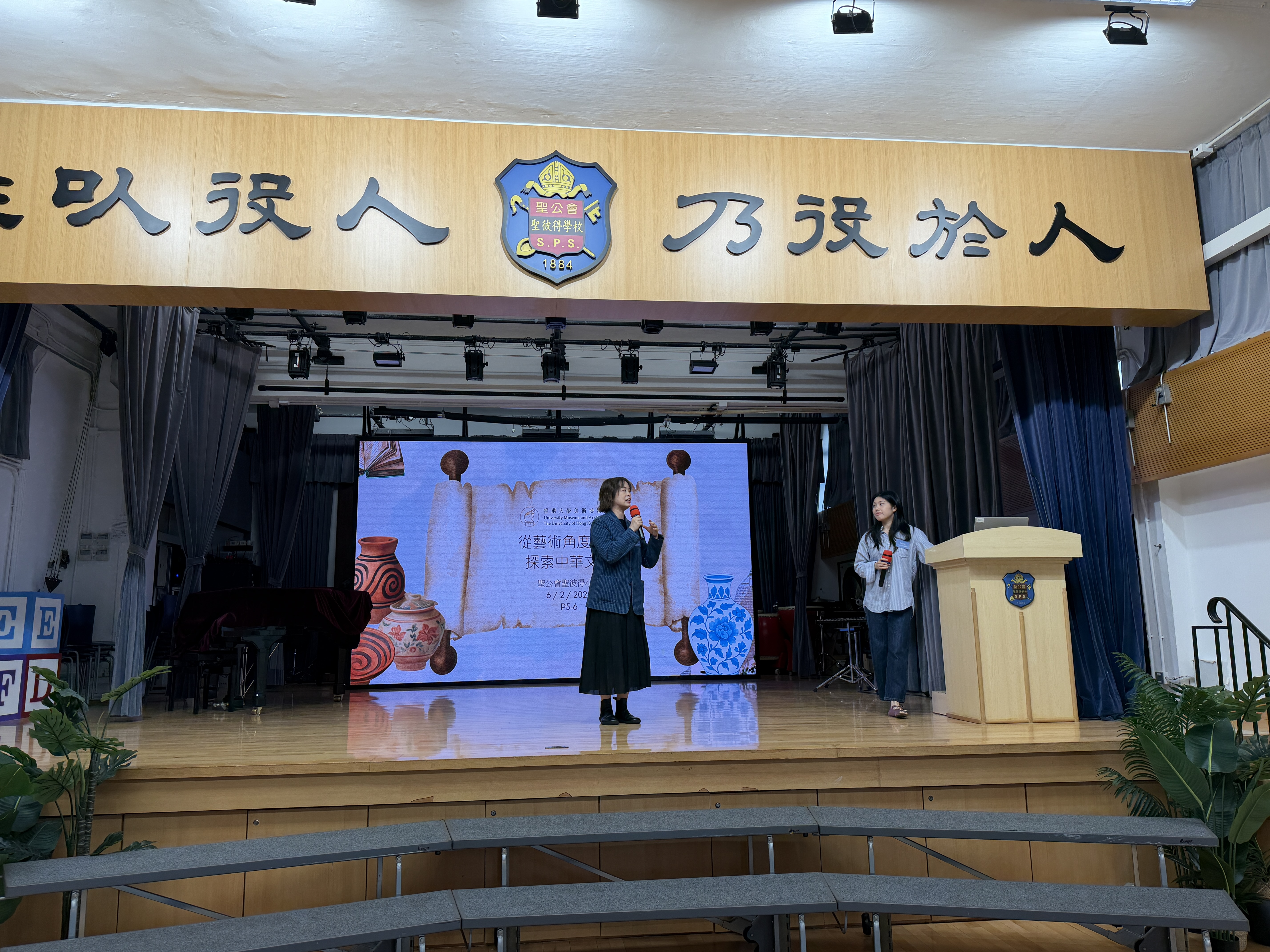 香港大學美術博物館分享-從藝術角度出發探索中華文化 (2)
