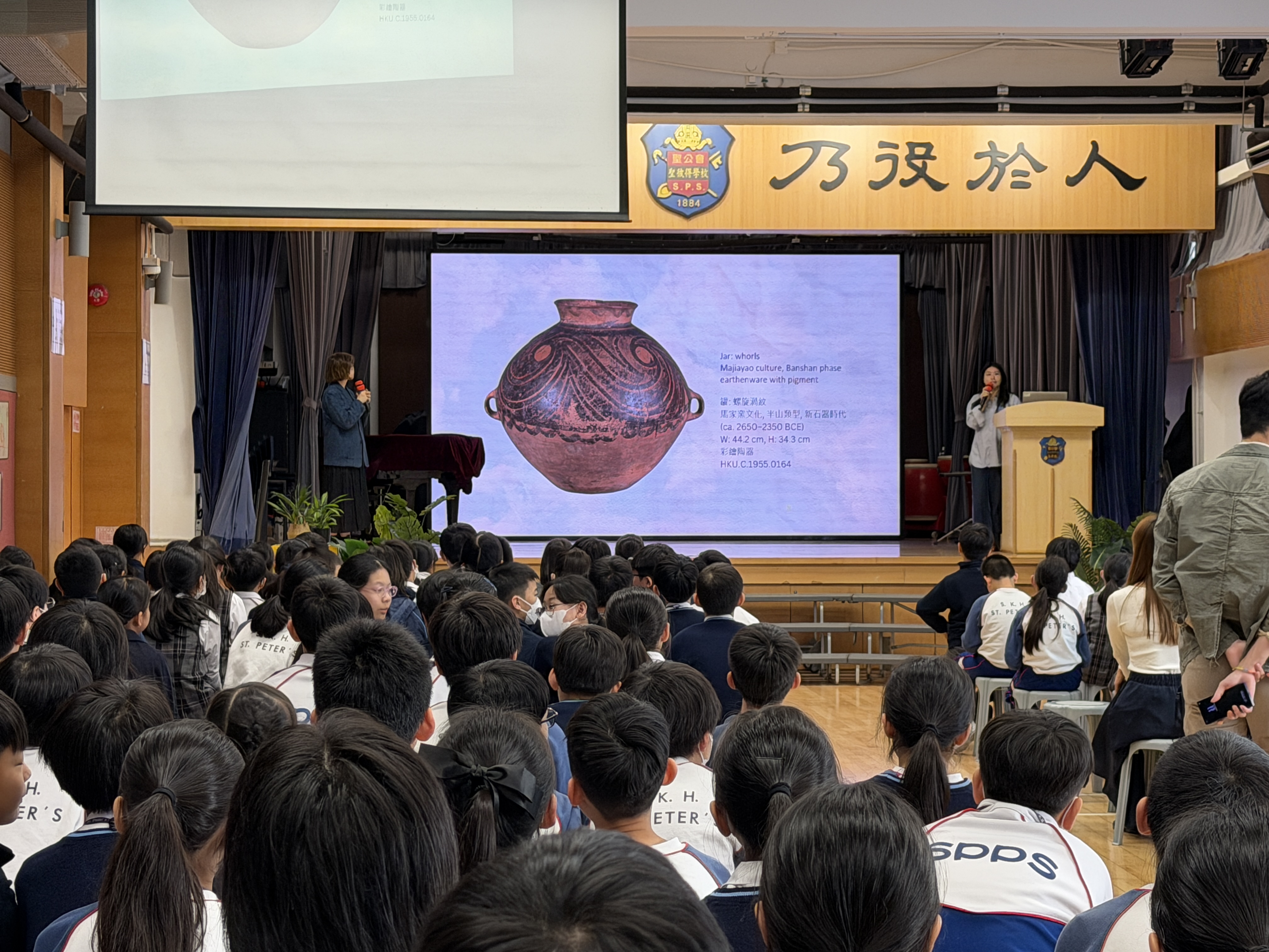 香港大學美術博物館分享-從藝術角度出發探索中華文化 (4)