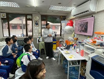 愛心之旅