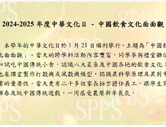 活動介紹