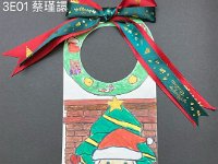 優-3E01 蔡瑾環