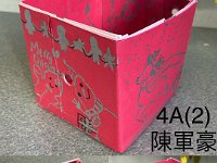 優-4A02 陳軍豪