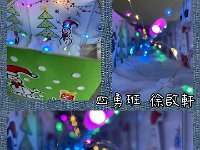 季-4F 徐啟軒