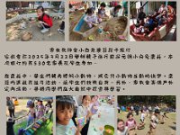 小白兔農莊旅行