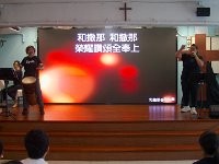 三、四年級同心圓佈道會 (3)
