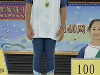 頒獎禮