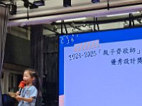 24-25 敬師日活動 (10)