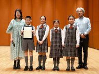 2 第七十八屆學校音樂節 中樂團比賽 聖公會聖彼得小學 亞軍 領獎照