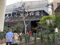 IMG 8908