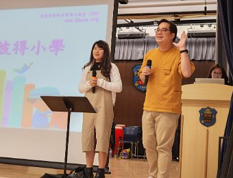 一及二年級信望愛音樂會(多元活動課)